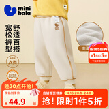 迷你巴拉【蹦蹦裤】男童女童运动裤宝宝保暖儿童休闲裤潮秋新款 浅卡其50311 【加绒】 90
