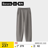 蕉内非常裤503Regular女士空气棉锥形卫裤显瘦显腿长通勤运动休闲裤子