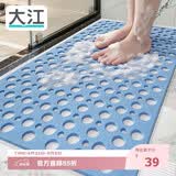 大江浴室防滑垫老人洗澡防摔地垫淋浴房脚垫卫浴卫生间防滑垫43x75cm