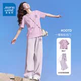 真维斯（Jeanswest）休闲时尚套装女款夏季薄款穿搭2026新款纯棉短袖冰丝阔腿裤两件套 上衣 香芋紫 毛绒小紫花_K+裤子 紫色 毛绒小紫花_K L
