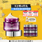 科颜氏（Kiehl's）紫玻A眼霜14ml 修护保湿抗皱紧致护肤品礼盒 生日礼物