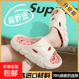 品牌网红感足底按摩拖鞋女夏季防滑指压板足疗鞋外穿养生凉拖 白粉升级版 单层 36