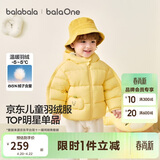 巴拉巴拉童装儿童羽绒服宝宝男女童2025冬装新款婴儿外套保暖上衣泡芙羽绒