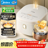 美的（Midea）电饭煲4-5人电饭锅5L银钻内胆12大菜单顶置触控屏家用煮粥微压智能电饭煲品牌官方MB-AFB5041RL