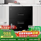 樱花（SAKURA）【保价618】消毒柜嵌入式100L大容量 厨房餐具碗柜家用母婴双层消毒柜 二星级ZTD100-E1