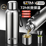 SZTAA高档全钢保温杯男316不锈钢大容量茶水分离泡茶杯子便携带滤网壶 钢本色800ml（茶水分离+99.9%抗菌316）