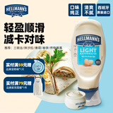 好乐门Hellmanns 西班牙进口 淡味蛋黄酱 轻食沙拉酱 432g