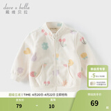 戴维贝拉（DAVE＆BELLA）春秋儿童外套男童春装女童宝宝衣服童装男孩婴儿摇粒绒棒球服服装 花果密语【DB396-BB】 90 cm（建议身高80-90cm）