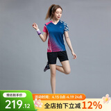 李宁（LI-NING）羽毛球服短袖套装春夏凉爽排球乒乓球打比赛运动服时尚专业透气 女子/蓝色上衣/黑色短裤 套装 M