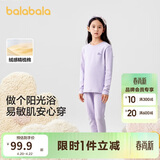 巴拉巴拉女童秋衣秋裤套装秋冬加厚保暖内衣儿童宝宝打底睡衣208424169001