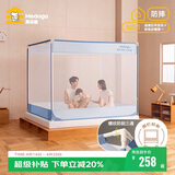 美朵嘉A类婴儿防摔蚊帐床围栏1.8x2米家用回底三开门浅蓝幔【螺纹三通】