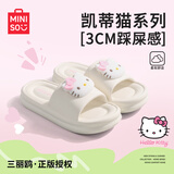 名创优品拖鞋女家居踩屎感室内鞋新款可爱四季拖鞋 凯蒂猫白 38-39