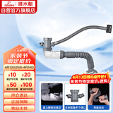 潜水艇（Submarine）CSQ-1C菜盆下水管厨房单槽水槽防臭下水管ABS材质拉伸95厘米