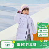 巴拉巴拉童装儿童羽绒服男童外套女童宝宝年冬装大绒被亲子装时尚长款加厚 香芋紫B版-白鸭绒 100