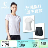 乔丹跑步运动套装女速干衣短袖t恤女五分裤女短裤两件套运动服
