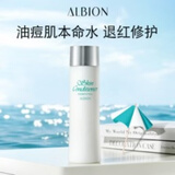 澳尔滨爽肤精萃液330ml健康水爽肤水湿敷补水保湿修护祛痘舒缓细闭口