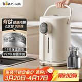 小熊（Bear）电热水瓶 恒温电热水壶 升级有钛内胆烧水壶 抑菌水路 多段保温电水瓶 ZDH-H50P8