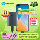 惠普（HP） 4TB 移动固态硬盘P900（PSSD）USB3.2 ssd 2000MB/s Type-C接口  太空灰｜手机直连