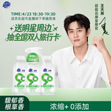 超能自天然浓缩洗衣液 600g+600g*2敏感肌适用 馥郁香根草香