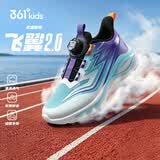 361°飞翼2.0儿童运动鞋26夏男女童减震软弹抗扭跑鞋  蓝35