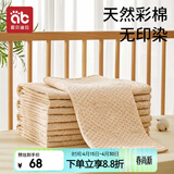 爱贝迪拉婴儿隔尿垫彩棉可洗防水透气新生儿老人床单姨妈护理垫100*120