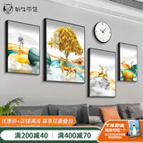 好久不见客厅装饰画现代简约沙发背景墙壁画轻奢大气四联组合挂画 飞黄腾达(含挂钟) 小组合(建议2-2.5米墙)PS黑框