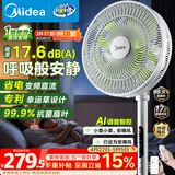 美的（Midea）【幸运草安睡1S】一级能效直流变频声控电风扇家用遥控卧室静音落地扇台式桌面抗菌大风力转页扇