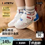 卡特兔宝宝学步鞋小K盾春夏男童婴儿鞋儿童鞋1-3岁软底女童机能鞋 守护红蓝-皮面 21 内长13.0cm 脚长12.0-12.5