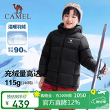 骆驼【云绒-LT】儿童羽绒服秋冬保暖户外外套防风防水白鸭绒中大童