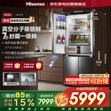 海信璀璨冰箱503升超薄零嵌入式十字四开门家用大容量真空保鲜除菌一级能效TR-503U6CZKQD灰色国家补贴