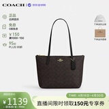 蔻驰（COACH）【品牌直供】女包FIONA24小号单肩托特包 黑色CBT18生日礼物