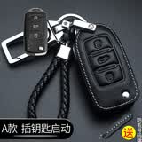 绅创大众钥匙套朗逸速腾帕萨特迈腾途观l宝来途昂探岳ID3途安车扣包壳 【白线】A款-安装可弹出钥匙