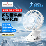 ALittleFlower【热销榜一】桌面小风扇夹子小型充电宿舍迷你户外便携睡眠静音2026新款超长续航办公室学生暑假
