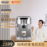 德龙（Delonghi）咖啡机全自动研磨一体咖啡机家用小型咖啡机欧洲原装进口奶泡系统 ECAM22.110.SB