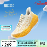 必迈（bmai）必迈远征者5.0跑步鞋运动女鞋轻弹缓震耐磨透气通勤慢跑鞋子女