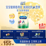 美赞臣（MeadJohnson）新升级版 港版A+安儿宝婴幼儿奶粉 优量DHA+HMO+益生元  原装进口 【HMO+DHA】A+4段850g*1罐