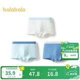 巴拉巴拉儿童内裤棉男童平角短裤小大童宝宝印花四角裤三条装209925170103