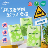 欧亿姿（oeiez） 洗脸巾一次性毛巾女抽取式卸妆棉家用擦脸巾洗面巾纸洁面美容巾 厚款 10抽 *10包【75g加厚大尺寸】