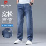 皮尔卡丹（pierre cardin）牛仔裤男春夏季宽松休闲直筒裤子男士高端弹力长裤男装 磨白蓝 30
