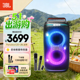 JBL PARTYBOX120  蓝牙音箱音响 室外广场舞 家庭KTV音响 唱歌KTV卡拉OK乐队便携乐器 礼物 【高级套装】120+JBL话筒