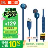 JBLTUNE310CType-C接口有线耳机 入耳式耳机 电脑耳机 适用于USB-c设备蓝色