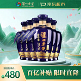 泸州老窖蓝花瓷头曲 浓香型白酒 52度 500ml 6瓶 整箱装