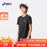 亚瑟士（asics）童装夏季男女儿童吸湿速干舒适弹力短袖T恤332241173099