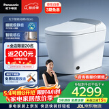 松下（Panasonic）智能马桶坑距可调UV除菌睡眠级静音马桶V8pro