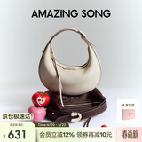Amazing Song乙颂半月包小号女包高级感原创设计师通勤单肩斜挎包【生日礼物】