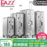 EAZZ【一体铝框｜退换免费】行李箱铝镁合金拉杆箱旅行箱登机密码皮箱 高端 铝框-银色 20英寸 登机箱 签约商务手提箱