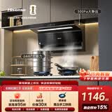 海信（Hisense）75cm小尺寸顶侧双吸24大吸力家用京东自营上门安装小户型抽排吸油烟机出租房DS11HMini可配燃气灶