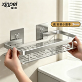 馨沛太空铝方形浴室置物架免打孔卫生间厕所洗漱台收纳壁挂厨房储物架