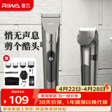 雷瓦（RIWA）（RIWA) 理发器理发推子电推剪全身水洗专业成人儿童理发剪【二月二龙抬头】理发器 RE-6305加速款