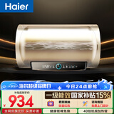 海尔国家补贴电热水器50升PD3 金刚无缝胆终身免换镁棒一级能效节能省电储水式大水量家用京东自营